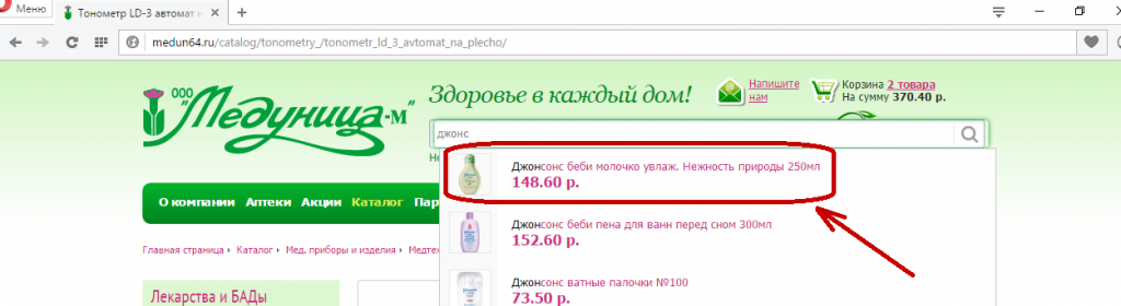 сайт2.png сайт2.png